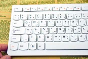 MAORONG PREKYBOS arabų laidinė klaviatūra kompiuterio klaviatūra balta ir juoda Lenovo 10YA KB4721 KB4721 C205 / C21R3 C325 / C320