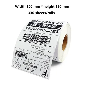 EPacket terminis etikečių popieriaus plotis 100mm* aukštis 150*330 lapų express logistics adresas bar kodas carton lipdukas